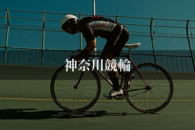 KANAGAWA KEIRIN