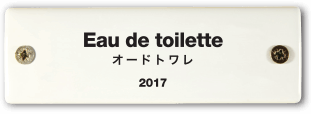 Eau de toilette